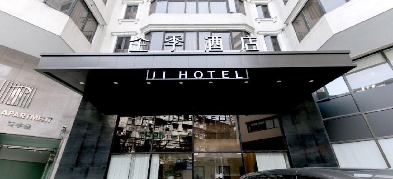 Ji 호텔 광저우 웨슈 파크 외부 사진